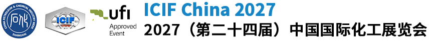2027上海国际化工展|中国国际化工环保展览会 ICIF｜化工装备设备展|化工新材料展|化工包装展|网站